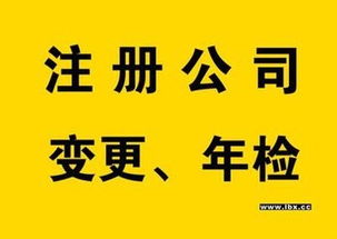 南陽代理記賬 公司注冊 食品經營 衛生許可辦理
